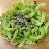 ゴーヤの塩昆布あえ